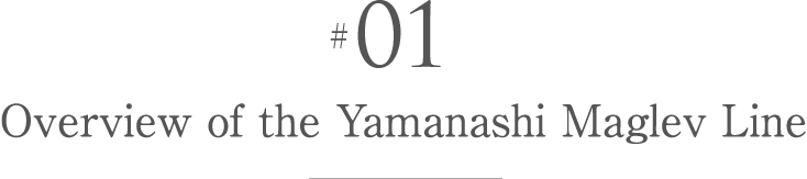 Overview of the Yamanashi Maglev Line
