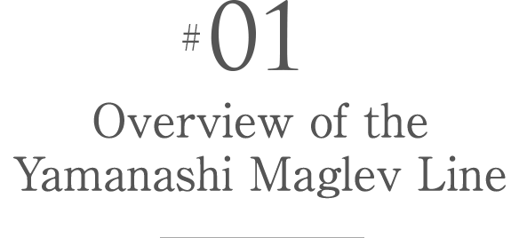 Overview of the Yamanashi Maglev Line