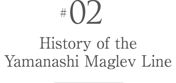History of the Yamanashi Maglev Line